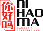 Nihaoma